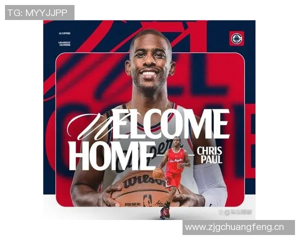 保罗谈快船生涯兼顾家庭与职业生涯的完美平衡之道