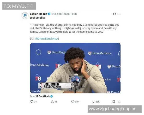 恩比德被罚五万不满裁判判罚称其动作不雅引发热议