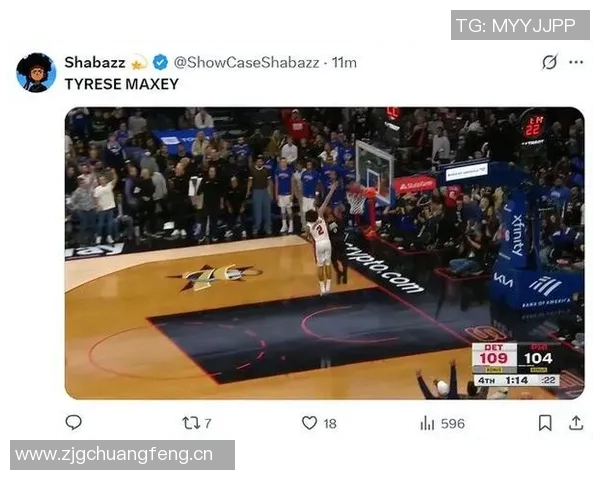 费城真老大马克西半场精彩表现砍下17分并命中压哨三分球