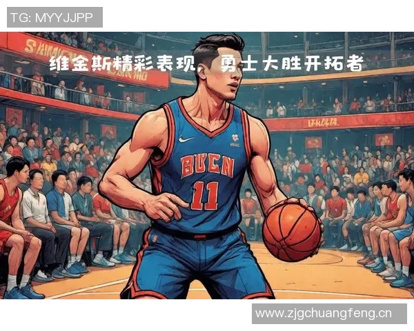 NBA赛季精彩回顾魔术逆袭勇士湖人稳胜爵士开拓者力克太阳展现强劲实力 NBA赛季精彩回顾魔术逆袭勇士湖人稳胜爵士开拓者力克太阳展现强劲实力