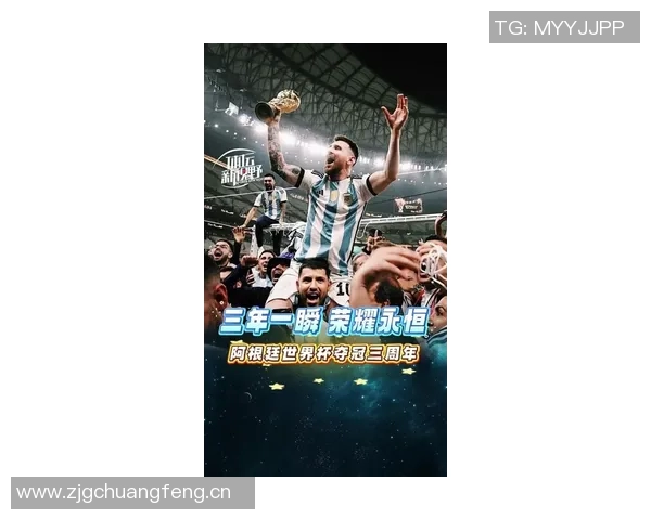 梅西荣誉之争再起东区冠军是否算作独立奖杯引发热议